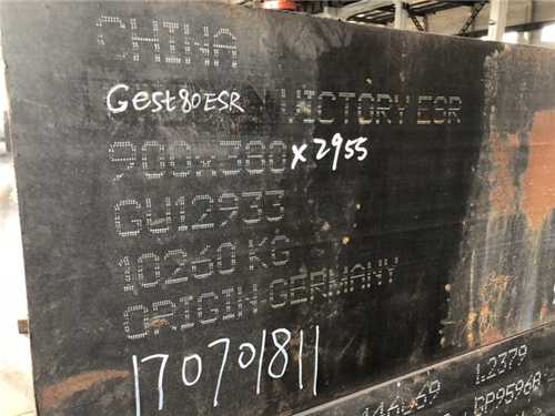718不銹鋼，718不銹鋼化學(xué)元素的含量