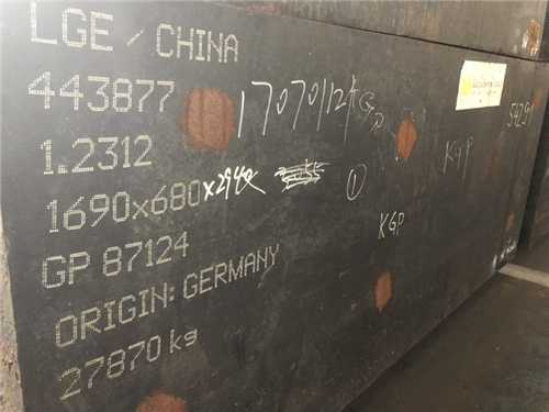 t15粉末高速鋼多少錢一公斤，粉末高速鋼的密度