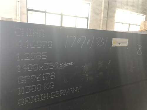 東锜tr11鋼材，tr11鋼的缺點